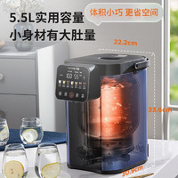 Joyoung 九陽(yáng) K55ED-WP940 電熱水壺5.5L