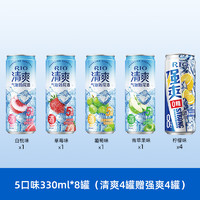 RIO 銳澳 預(yù)調(diào)雞尾酒微醺6口味 330ml*8罐 清爽4贈強爽4