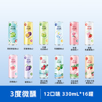 RIO 銳澳 雞尾酒微醺青提茉莉330ml*20罐