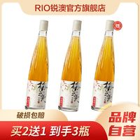 RIO 銳澳 梅之美青梅酒500ml*3瓶