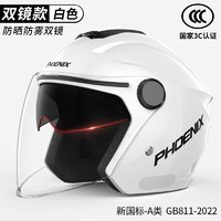 PHOENIX 鳳凰 摩托車騎行裝備 優(yōu)惠商品