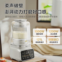 Midea 美的 輕音破壁機  1.75L 觸控彩屏 MJ-FC19