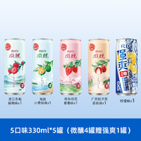 RIO 銳澳 微醺 330ml*5罐（微醺4罐贈(zèng)強(qiáng)爽1罐）