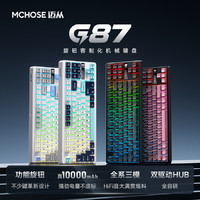 MCHOSE 邁從 G87 三模機械鍵盤 TTC快金軸V2 黑等高線