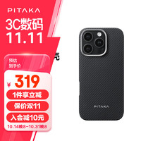 PITAKA 適用蘋(píng)果16ProMax手機(jī)殼凱夫拉芳綸iPhone16Pro系列防摔超紋保護(hù)套 黑灰細(xì)斜紋 iPhone16ProMax手機(jī)殼