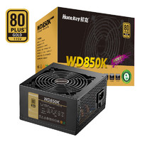 Huntkey 航嘉 WD850K 金牌全模組ATX電源 850W