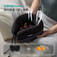 PHILIPS 飛利浦 PPM3106N 頸椎按摩器 舒適款