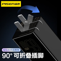 PISEN 品勝 三口65W智能快充氮化鎵充電器typec線雙c線usb接口適用華為OPPO