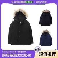 CANADA GOOSE 男Chateau系列派克連帽羽絨服3426M