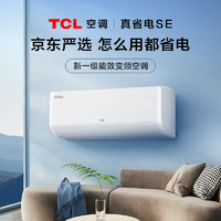 TCL KFR-35GW/JD21+B1 新一級能效 真省電SE掛機(jī)空調(diào) 1.5匹