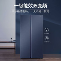 Haier 海爾 星蘊(yùn)系列對(duì)開(kāi)門冰箱 618L BCD-618WGHSSEDBL