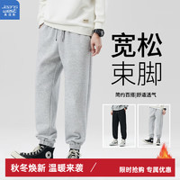 JEANSWEST 真維斯 男士束腳衛(wèi)褲 加絨