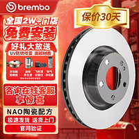 brembo 布雷博 剎車盤后盤奧迪A7/A6/A5/A4/Q5/A4L/A6L/A7/A6L