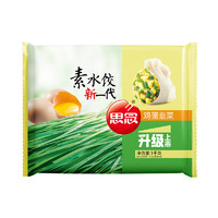 思念 素水餃 韭菜雞蛋口味 1kg