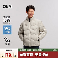 Semir 森馬 超級(jí)植物羽絨服 男士外套 101723113125