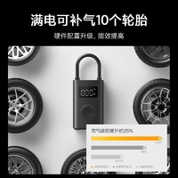 MIJIA 米家 小米車載充氣泵汽車用打氣筒迷你便攜式輪胎打氣泵充氣寶2