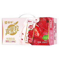 MENGNIU 蒙牛 真果粒牛奶飲品（草莓）250g×12盒 真實果粒 乳飲料