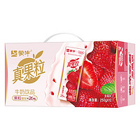 MENGNIU 蒙牛 真果粒牛奶飲品（草莓）250g×12盒 真實(shí)果粒 乳飲料