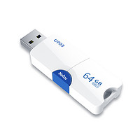 Netac 朗科 64GB USB3.0 U盤U905 精靈推拉式高速閃存盤 加密U盤