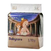 babycare 皇室星星的禮物 嬰兒紙尿褲 M36/L32/XL30片