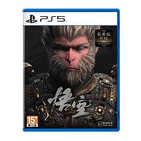 PlayStation PS5游戲光盤 《黑神話：悟空》標(biāo)準(zhǔn) 港版中文