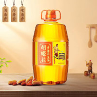 胡姬花 壓榨一級花生油實(shí)惠組合裝共4.79L