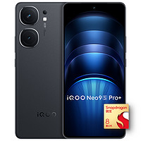 iQOO Neo9S Pro+ 5G手機(jī) 12GB+256GB 驍龍8Gen3