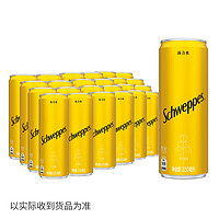 Coca-Cola 可口可樂(lè) Schweppes怡泉無(wú)糖零卡蘇打水 調(diào)酒 330mL24罐湯力水