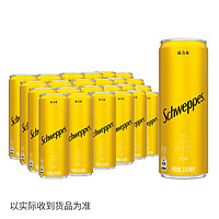 Coca-Cola 可口可樂 Schweppes怡泉無糖零卡蘇打水 調(diào)酒 330mL24罐湯力水