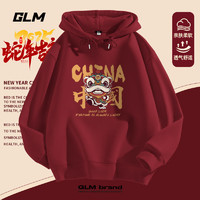 GLM 森馬品牌 蛇年大吉連帽衛(wèi)衣+圓領(lǐng)衛(wèi)衣+純棉短袖 三件合集