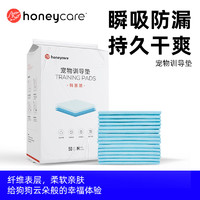 Honeycare 好命天生 寵物狗尿墊 廁所墊 超薄吸水-M號(hào)50片