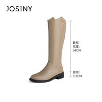 JOSINY 卓詩(shī)尼 2024秋冬休閑時(shí)尚厚底拉鏈百搭舒適馬丁靴騎士靴女