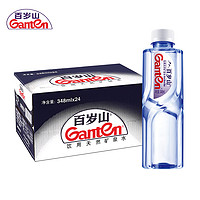 Ganten 百歲山 飲用天然礦泉水 348ml*24瓶整箱裝