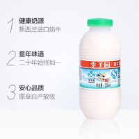 LIZIYUAN 李子園 甜牛奶 225ml