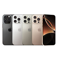 Apple 蘋果 iPhone16 Pro 支持移動(dòng)聯(lián)通電信5G 雙卡雙待手機(jī) 256GB