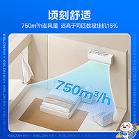 KELON 科龍 KFR-33GW/QJ1-X1 壁掛式空調(diào) 1.5匹 新一級(jí)能效