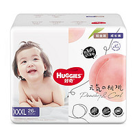 HUGGIES 好奇 鉑金裝系列 拉拉褲 XXXL26片