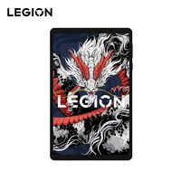 LEGION 聯(lián)想拯救者 Y700 三代 8.8英寸平板電腦 16GB+512GB WiFi版