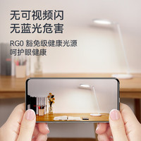 華為智選 智選 DL-3HW 達倫智能讀寫臺燈3