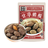 甘草橄欖潮汕特產(chǎn) 500g*1袋