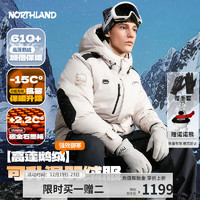 NORTHLAND 諾詩蘭 羽絨服男女高蓬保暖面包服新款秋冬加厚抗寒鵝絨連帽外套防潑防污 土灰色-男