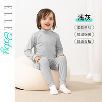 ELLE BABY 男女兒童半高領(lǐng)保暖內(nèi)衣套裝