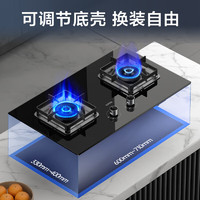 SUPOR 蘇泊爾 燃?xì)庠蠲簹庠铍p灶家用 天然氣雙灶具5.2kW大火力，DB28