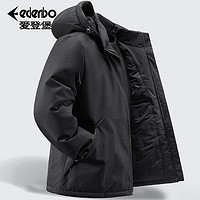 Edenbo 愛登堡 棉衣男冬季可拆卸帽 工裝戶外加厚保暖棉服外套