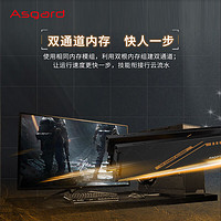 Asgard 阿斯加特 32GB套裝 DDR4 3200 臺式機內存條 金倫加-黑橙甲 TUF