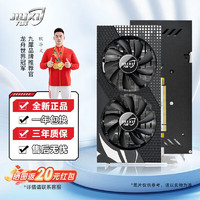 九犀 AMD全新RX5700XT/6700XT/RX580/RX590獨顯電腦臺式機顯卡電競游戲直播設(shè)計黑神話悟空游戲顯卡 RX580 8G 雷霆 全覆蓋裝甲 未拆封