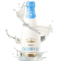 SHINY MEADOW 每日鮮語(yǔ) 0脂肪鮮牛奶 720ml