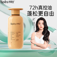 Spes 詩裴絲 紅胖子 紅沒藥醇多肽舒緩控油洗發(fā)水100ml（瓶裝）