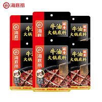 海底撈 火鍋底料 醇香牛油150g*6袋（4.95元/袋）