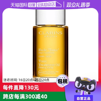 【自營】CLARINS嬌韻詩天然調(diào)和身體護(hù)理油 100ml法國緊致潤膚油